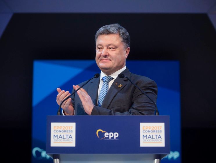 Европейская народная партия приняла резолюцию о создании "Плана Маршалла для Украины" – Порошенко