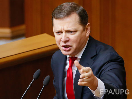 Ляшко заявил, что Радикальная партия 4 апреля заблокирует трибуну парламента, если не будет отчета главы Нацкомиссии по абонплате за газ
