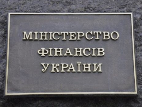 Реєстр відшкодування ПДВ працює – Мінфін України