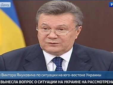 Янукович: Украина одной ногой вступила в гражданскую войну