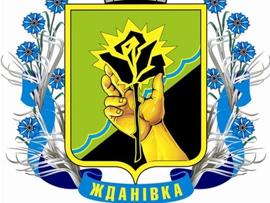 Сепаратисты захватили Ждановский горсовет в Донецкой области