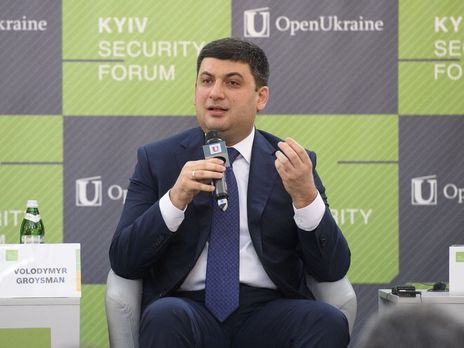 Гройсман: Агрессия России против Украины – это начало глобального вторжения, борьбы против ценностей цивилизованного мира