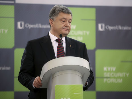 Порошенко: Давайте удивим Россию нашей решимостью