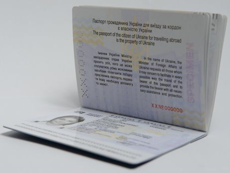 Центри з видачі закордонних паспортів призупинили роботу через вилучення СБУ серверів у телекомунікаційних компаніях – ДП 