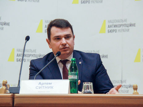 НАБУ расследует вывод через австрийские банки средств, выделяемых Нацбанком на рефинансирование