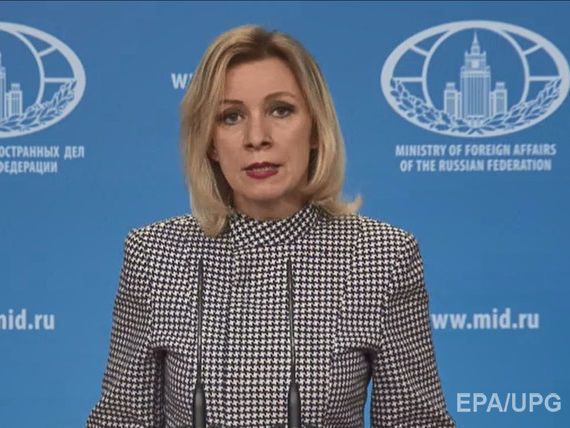 Захарова в прямом эфире не смогла прочитать заявление МИД РФ по Сирии. Видео