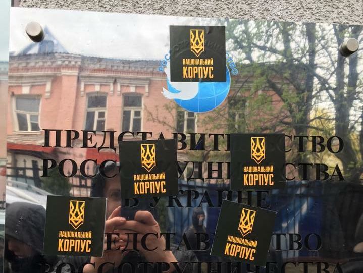 Активісти "Національного корпусу" зірвали проведення диктанту з російської мови в Києві