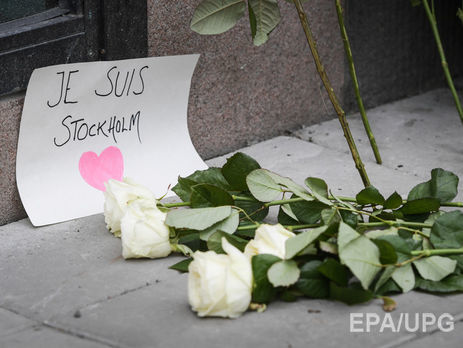 Украинцев нет среди пострадавших в Стокгольме – МИД