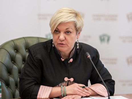 Гонтарева: Банк 