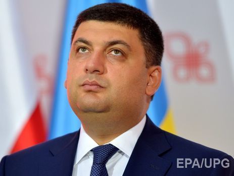 Гройсман: Украина потеряла 82 млрд грн из-за коррупции на госпредприятиях