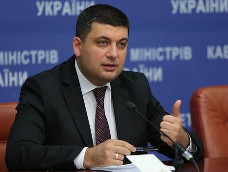 Гройсман пообещал с 1 октября повысить пенсии и отменить их налогообложение