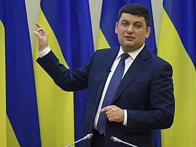 Гройсман предложил вместо денег отдать 