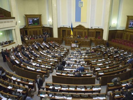 Рада отклонила законопроект о Конституционном Суде Украины