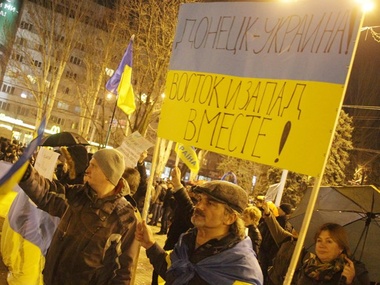 На 17 апреля в Донецке собирают проукраинский митинг