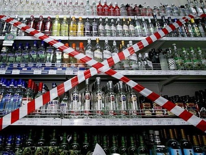 Господарський суд скасував заборону на продаж алкоголю в Києві вночі