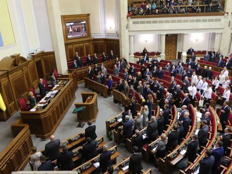 Закон об усовершенствовании процесса заочного осуждения опубликован в "Голосі України"
