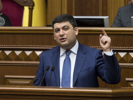 Гройсман про газ: У нашої країни хочуть украсти внаслідок бандитських дій $100 млрд