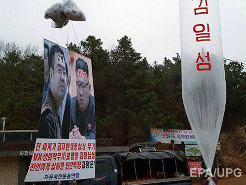 Активисты запустили из Южной Кореи в КНДР воздушные шары с листовками и фото Ким Чен Ына с надписью "убийца"