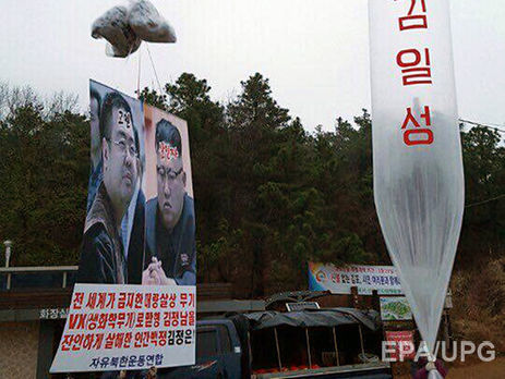 Активісти запустили з Південної Кореї до КНДР повітряні кулі з листівками та фото Кім Чен Ина з написом 