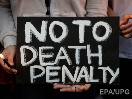 В Арканзасі протестували проти смертної кари