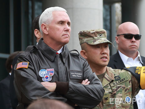 Пенс заявил, что 