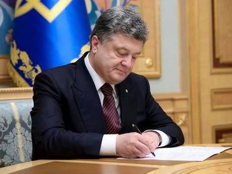 Порошенко скасував концесійний платіж за використання державного та комунального майна в ОРДЛО й на лінії зіткнення