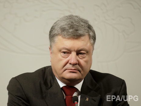 Порошенко: Москва не просто отвергает мировой порядок, она пытается построить альтернативную реальность
