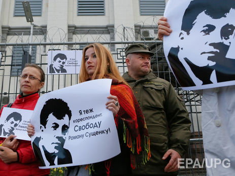 Сущенко написал коллегам письмо из 