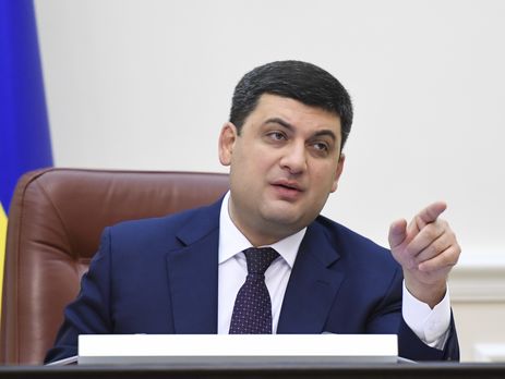 Гройсман: Хочу привести в правительство тысячу новых агентов изменений