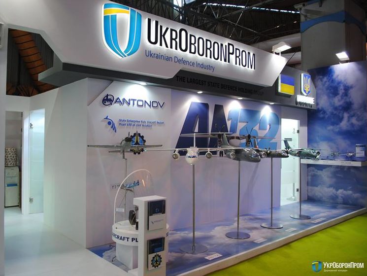 В 2016 году "Укроборонпром" передал силовым ведомствам Украины около 7 тысяч единиц военной техники