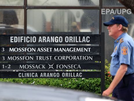 У Панамі засновників компанії Mossack Fonseca відпустили під заставу