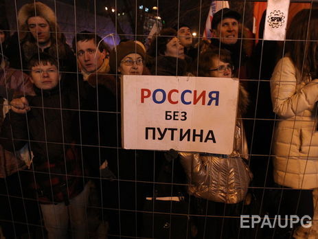 Прокуратура Москвы запретила оппозиционную акцию 