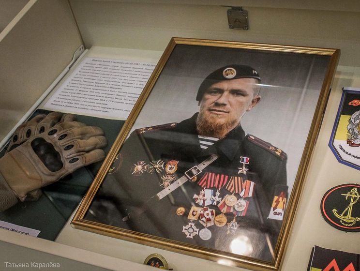 В музее истории Великой Отечественной войны в Донецке повесили портреты террористов