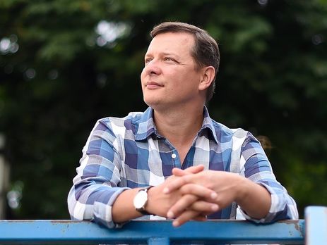 Специализированная антикоррупционная прокуратура заподозрила Ляшко в незаконном обогащении