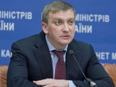 Министр юстиции: Украина подала иск против России в Европейский суд