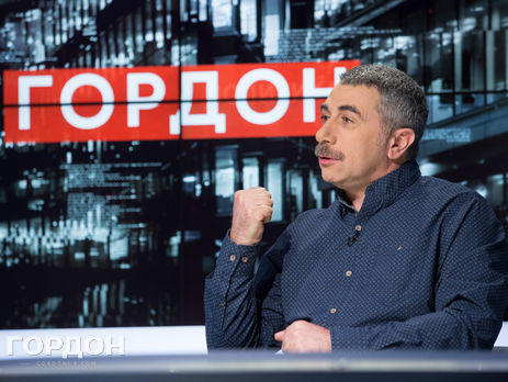 Доктор Комаровський: Як тільки ви скажете: 