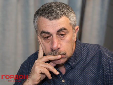 Доктор Комаровський: Дитина каже: 