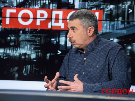 Лікар Комаровський: Гомеопатія – це шарлатанство, а гомеопати – аферисти