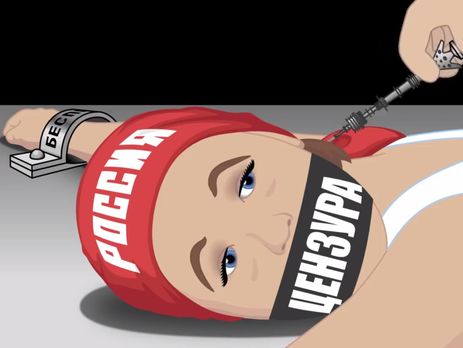 У мережі опублікували мультфільм про Путіна, який ґвалтує Росію. Відео