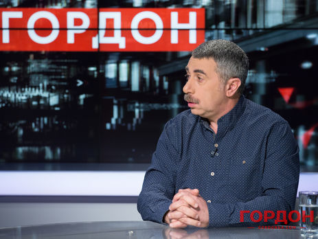 Лікар Комаровський: Я би дуже хотів, щоб бабусі сконцентрувалися на дідусях, а не на внуках. Але дідусів у нашій країні винищили як клас