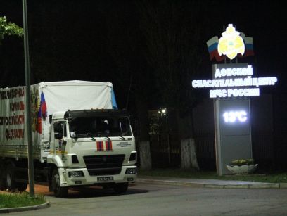 Россия отправила на Донбасс 64-й "гумконвой"