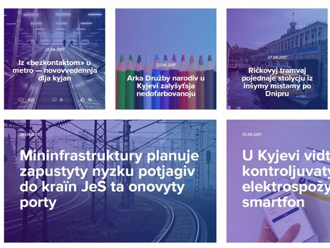 Онлайн-видання перейшло на український латинський алфавіт