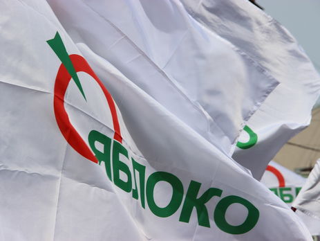 Активистке 