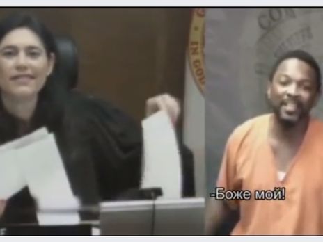 Судья узнала в подсудимом своего бывшего одноклассника. Видео