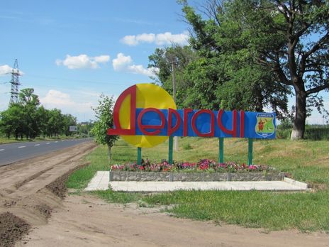 Мэра Дергачей насмерть переехала машина, поливавшая цветы – СМИ