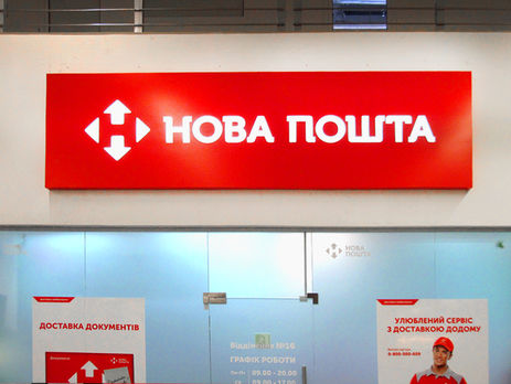 Военный пытался отправить по почте прицел и патрон – полиция