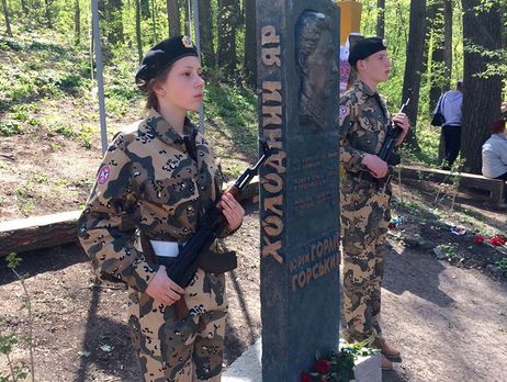 В Україні відкрили пам'ятник автору книги 