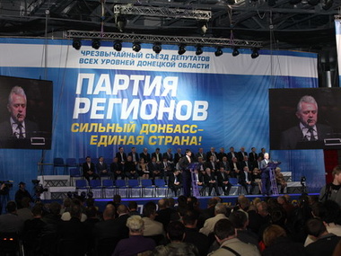 Донецкие регионалы потребовали сделать русский язык государственным и расширить права регионов