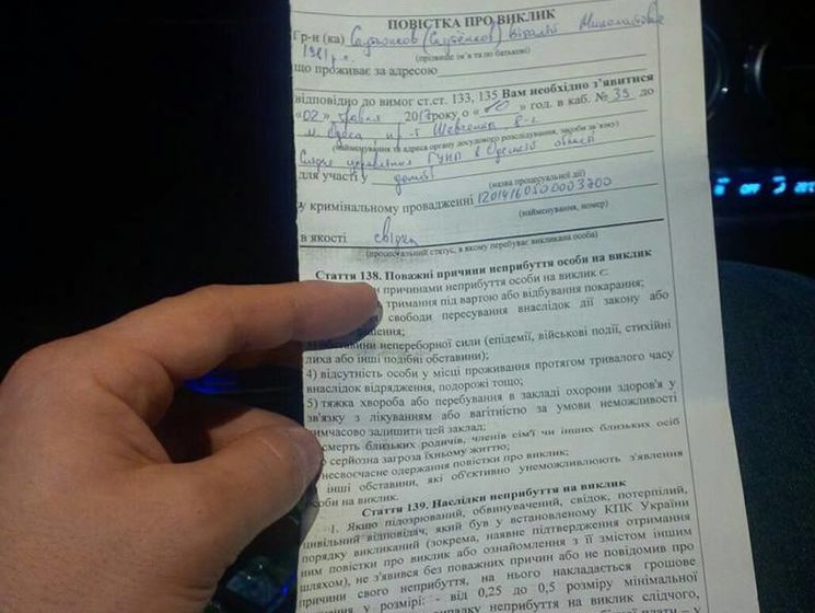 Утром 2 мая полиция вызвала на допрос трех депутатов Одесского облсовета от Оппозиционного блока