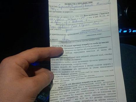 Уранці 2 травня поліція викликала на допит трьох депутатів Одеської облради від Опозиційного блоку